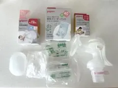 Pigeon 母乳搾乳器 フリーザーパック　乳頭保護器