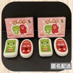 ◆KFC ガチャピン ムック 箸置き◆2個セット×2個
