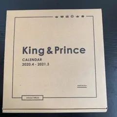 King&Princeカレンダー　2020.4〜2021.3