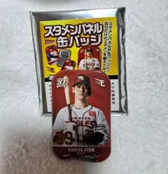 楽天イーグルス 伊藤裕季也選手 スタメンパネル缶バッジ