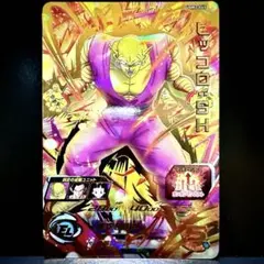 スーパードラゴンボールヒーローズ　UGM2-065    ピッコロ:SH 楽天市場】スーパードラゴンボールヒーローズ UGM5-065 ピッコロ