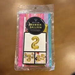 数字アルミ風船 2 ゴールド