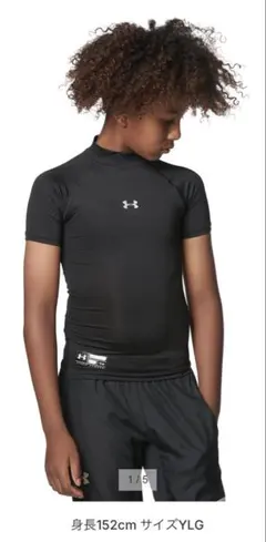 UNDER ARMOUR（アンダーアーマー） 半袖インナーシャツ　YLG/150