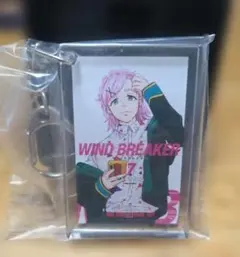 WIND BREAKER 　一番くじ 桐生三輝　アクリルキーホルダー
