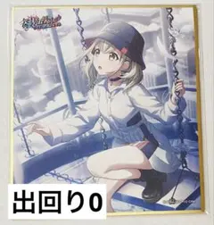 2025年最新】小豆沢こはね 色紙の人気アイテム - メルカリ