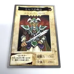 遊戯王 カードダス エルフの剣士 バンダイ - メルカリ