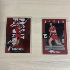 甲斐優斗 カード2種(ノーマル×2)