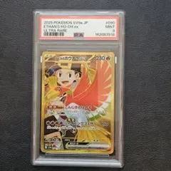 PSA9】 ヒビキのホウオウex UR 090/063 - メルカリ