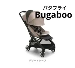Bugaboo Ant バガブー アント フットレスト サイドパネル付き - メルカリ