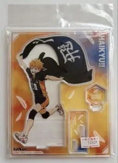 2026年最新】日向翔陽 横断幕 アクリルスタンドの人気アイテム - メルカリ