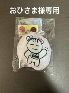 【おひさま様専用】サクラミーツ　武元唯衣　クッションキーホルダー