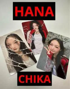 HANA花ROSEトレカABC3枚セットCHIKAチカ匿名配送スリーブ入コンプ