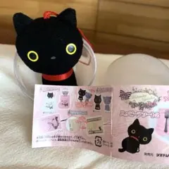 2026年最新】しあわせにゃんこ サンエックスの人気アイテム - メルカリ