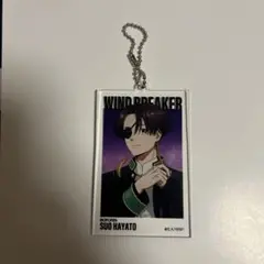 ウインドブレーカー　蘇枋隼飛 アクリルビッグタグ