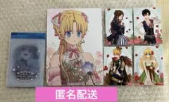 ある日、お姫様になってしまった件について 12 特典 セット アニメイト