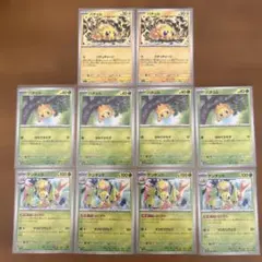 バチュル　デンチュラ 進化ライン　10枚　ポケモンカード