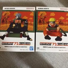 NARUTO 72 series- 03 うずまきナルト＆はたけカカシセット
