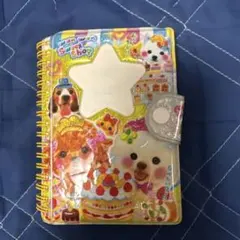 柄付き シール帳 平成女児 当時物