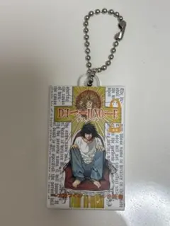 DEATH NOTE アクリルキーホルダー L 2巻