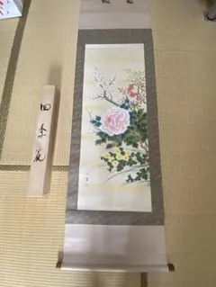 矢野翠堂/瓶花図/花図/掛軸/名家伝来/AC-418 - メルカリ