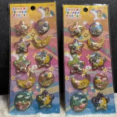 1つのみ　ヨロシクお願い致します