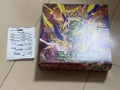 ポケモンカード ストームエメラルダ box パック SR SAR レックウザ
