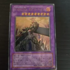 遊戯王 E・HERO マグマ・ネオス レリーフ アルティメット TAEV - メルカリ
