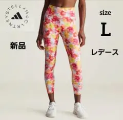 adidas by Stella McCartney トレーニングレギンス