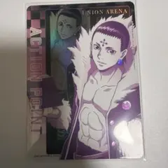 ユニオンアリーナ ハンターハンター Vol.2「アクションポイント