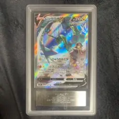 最安値！早い者勝ち！ポケモンカード　レックウザV SA PSA10 最安値 ポケモンカード ポケカ レックウザv sa psa10 sr｜Yahoo!フリマ