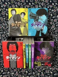 警部補　ダイマジン　1〜25巻　全巻セット　新品2冊有り 警部補 ダイマジン 1〜25巻 全巻セット 新品2冊有り コミック