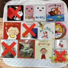 選べる絵本　3冊セット　まとめ買いもok