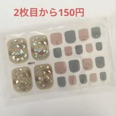 ネイルシール フット 456
