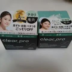 ソフティモクレンジングバームブラックEXバラ売り不可のサムネイル