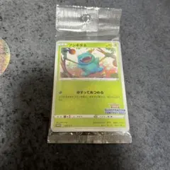 フシギダネ：Pokémon Trading Card Game イラストレーシ…