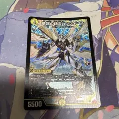 華謡の精霊カンツォーネ シークレット - メルカリ