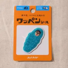 ハイタイド ワッペンシール 寝袋