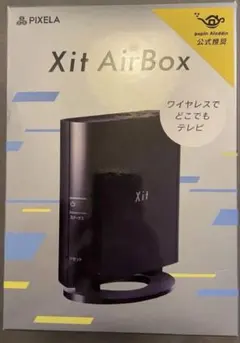 2025年最新】xit airboxの人気アイテム - メルカリ