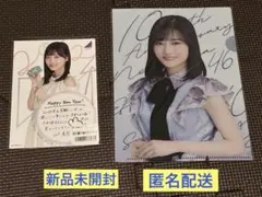 2025年最新】山下美月 ポストカードの人気アイテム - メルカリ