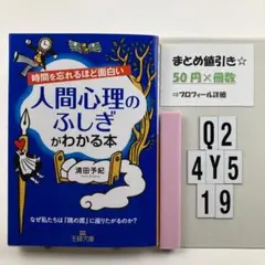 なおだるま様 リクエスト 10点 まとめ商品