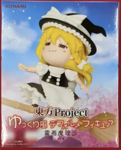 未開封品　東方Project ゆっくり風デフォルメフィギュア　霧雨魔理沙のサムネイル