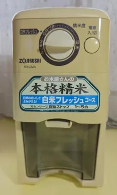2026年最新】BR-CA25の人気アイテム - メルカリ