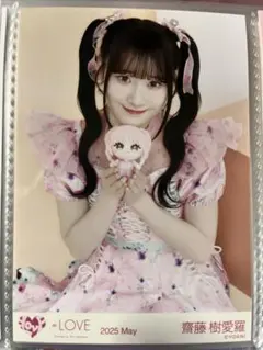 くりまんじゅう様 リクエスト 10点 まとめ商品