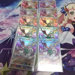 ヤレユータン　chr 10枚　まとめ売りar