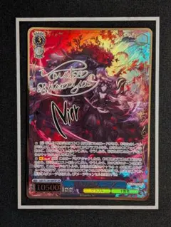バトルスピリッツ 神世界の導き手ヴィーナ 3枚 - メルカリ