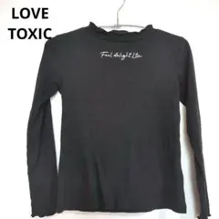 ラブトキシック　LOVETOXIC　S　140 リブ　長袖　ロンT　黒　ブラック