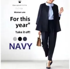パンツスーツ フォーマル ネイビー レディース おまけ付き オフィス パーティー