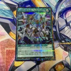 エンジンオブデストラクション　シークレットレア　ラッシュデュエル　遊戯王