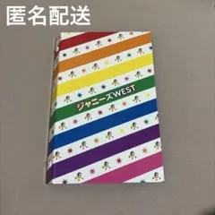 ジャニーズWEST WEST. WESTival 会報フォルダ