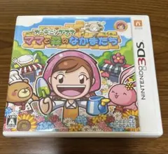 3DSソフト ガーデニングママ ママと森のなかまたち